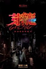 Nonton Film Geylang (2023) Terbaru