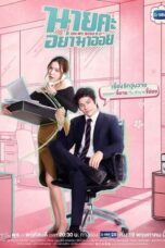 Nonton Film Oh My Boss (2021) Terbaru