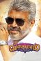 Nonton Film Viswasam (2019) Terbaru