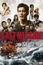 Nonton Film Umizaru 3: The Last Message (2010) Terbaru