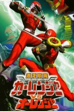 Nonton Film Gekisou Sentai Carranger vs Ohranger (1997) Terbaru