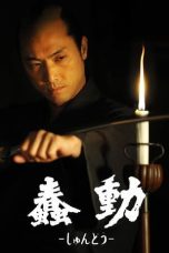 Nonton Film Bushido (2013) Terbaru