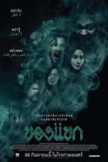 Nonton Film The Djinn’s Curse (2023) Terbaru