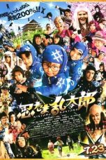 Nonton Film Ninja Kids!!! (2011) Terbaru